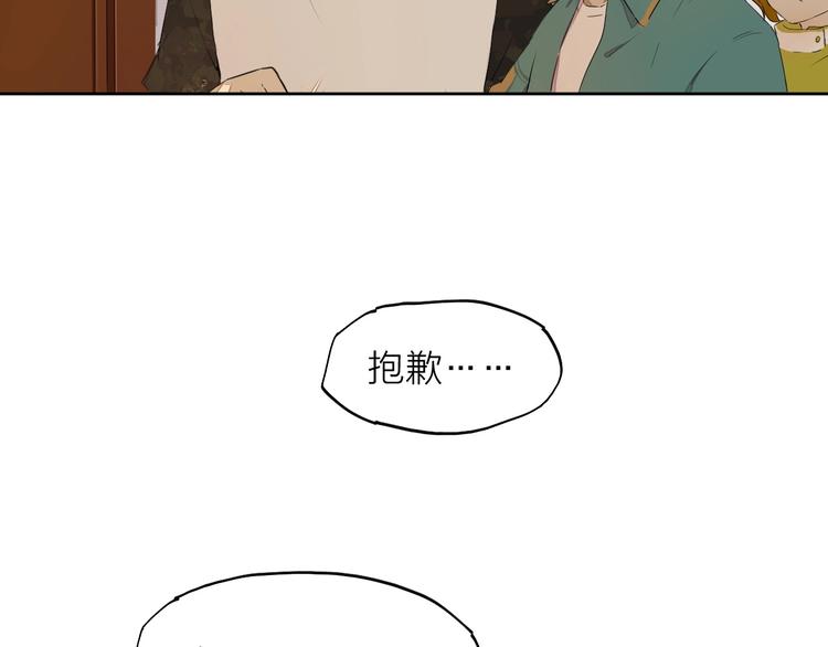 第13话 发飙68