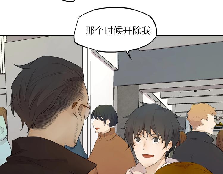 完结篇 我想继续画漫画！374