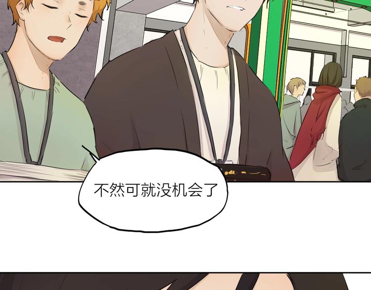 完结篇 我想继续画漫画！224