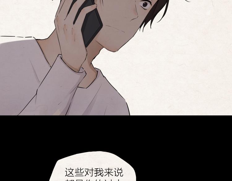 第26话 朋友70