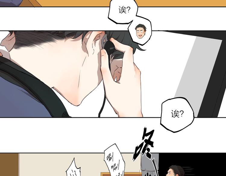 第3话 这个漫画家太拼命！！59