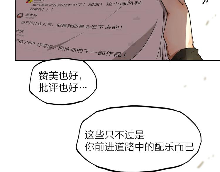 第5话 要从0开始吗？50