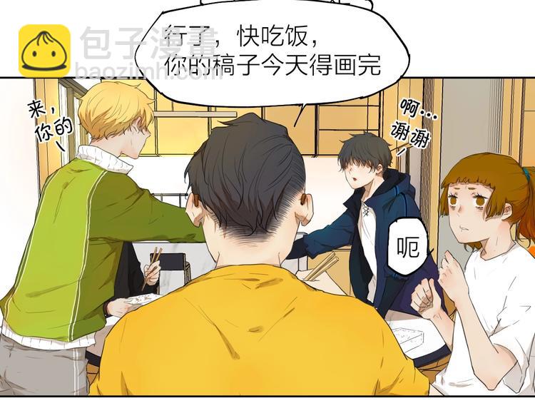 第7话 我有句话想对你说！31