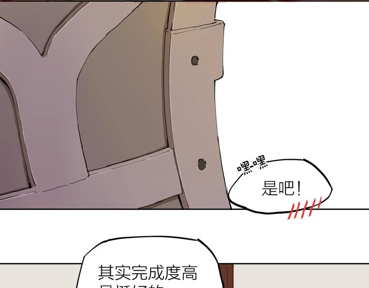 第11话（上） 画画的目的22