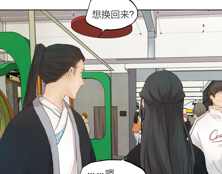 完结篇 我想继续画漫画！304