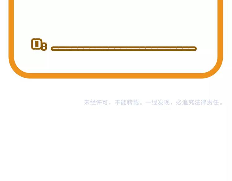 第8话（上）闯入编辑部！71