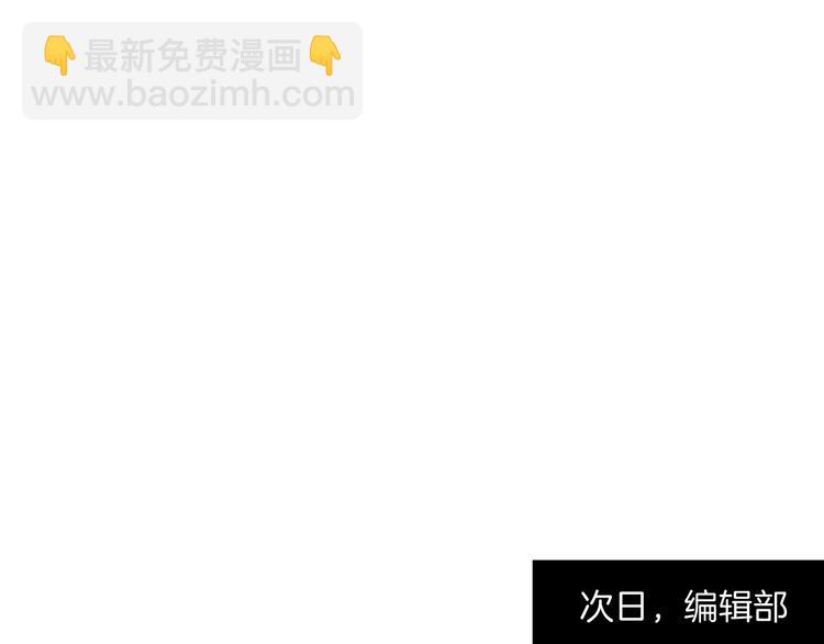 第21话  疑问118