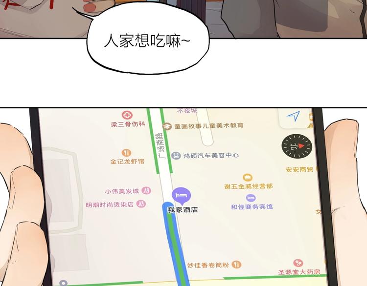 第20话（上） 收留24
