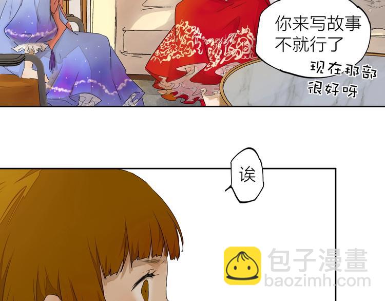 第16话（ 上）他是男孩子？66