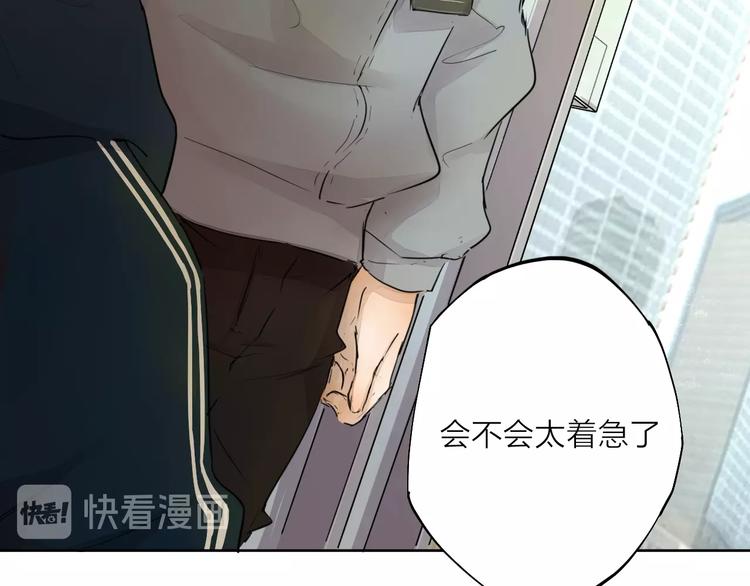 第22话（上） 孤独的漫画家26