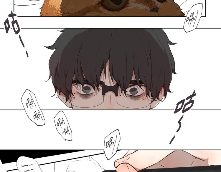 第3话 这个漫画家太拼命！！8