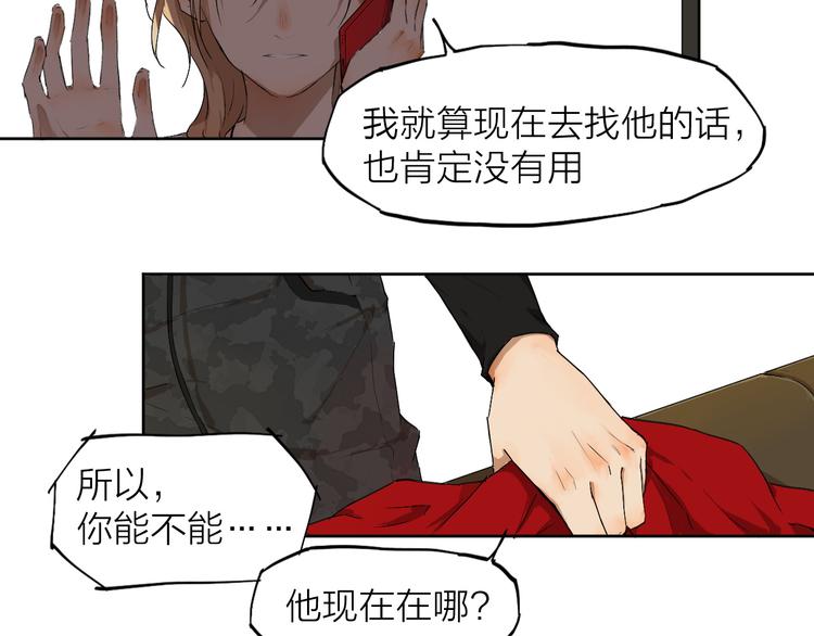 第4话 这个编辑太凶猛！！77