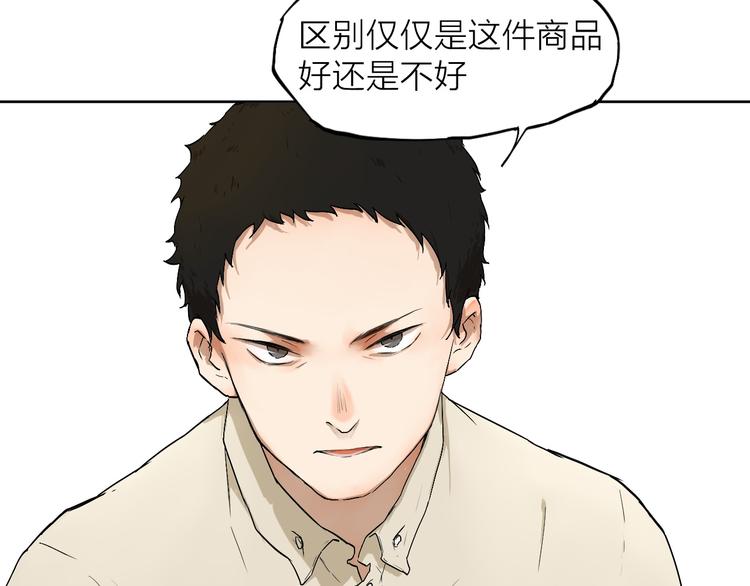 第4话 这个编辑太凶猛！！27