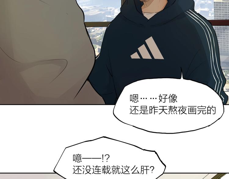 第21话  疑问128