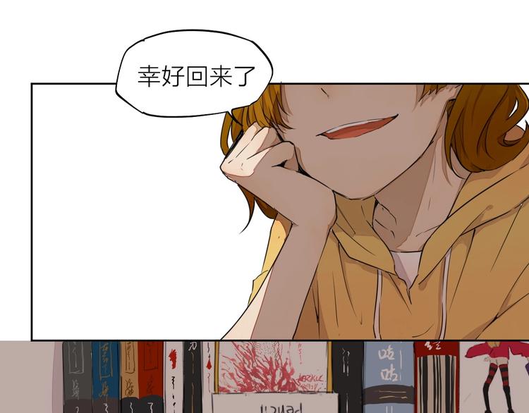 第9话 你知道他的过去吗？60