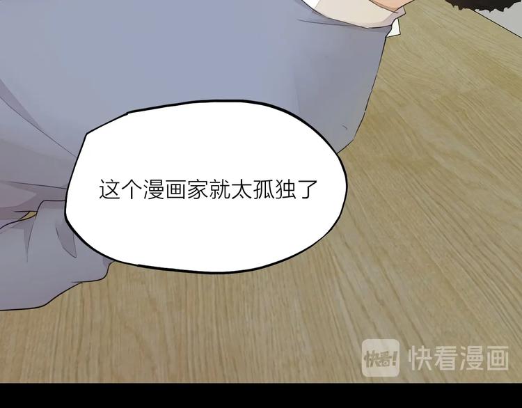 第25话 想得到原谅62