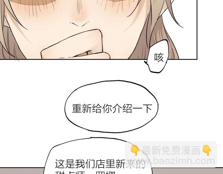 第17话（上）改变53