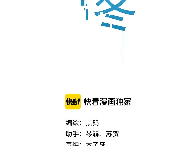 第16话（ 上）他是男孩子？10