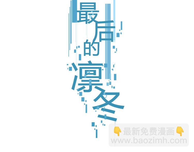 第14话（上）骂醒2