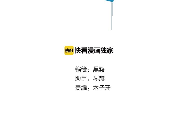 第8话（下） 想说的话3