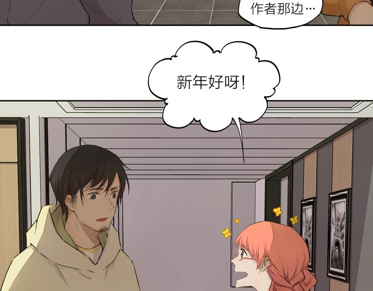 完结篇 我想继续画漫画！5