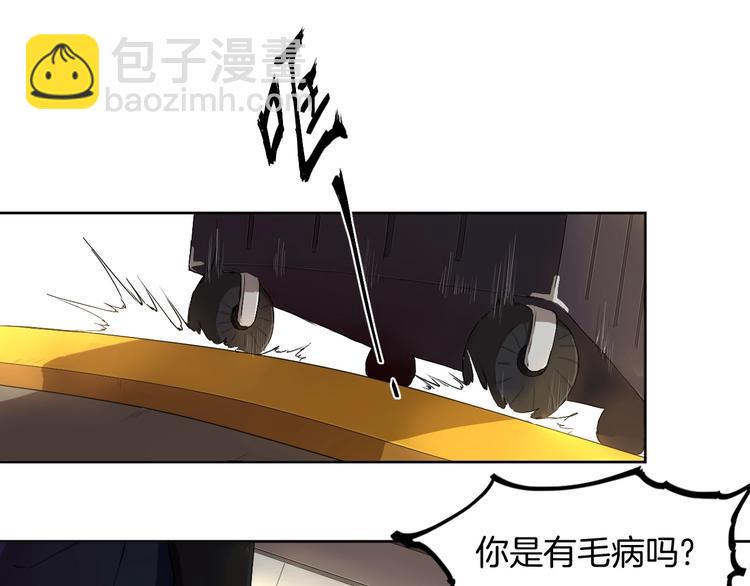 第5话 要从0开始吗？2
