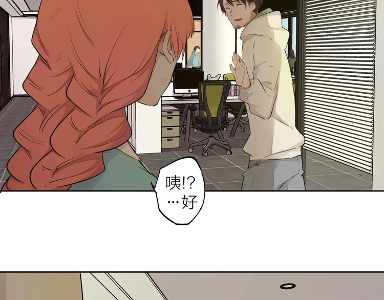 完结篇 我想继续画漫画！14