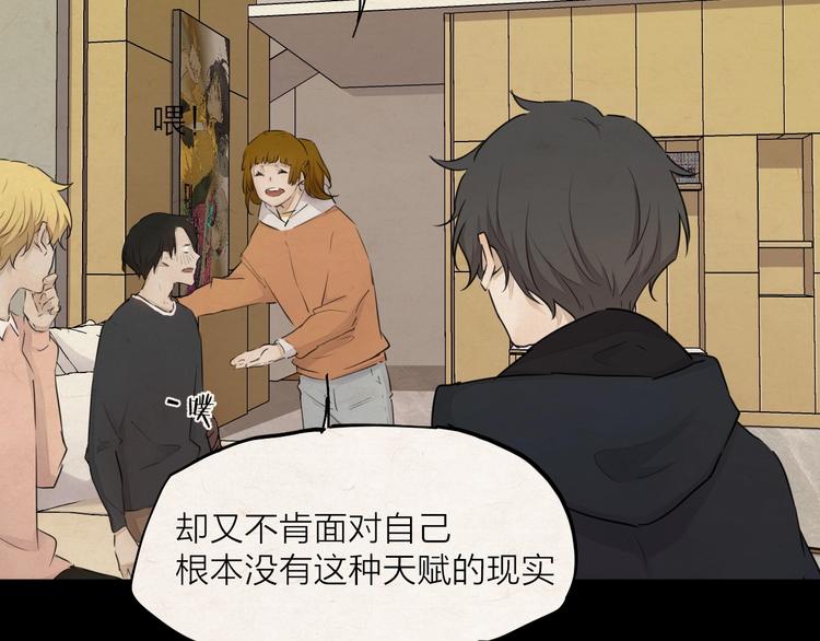完结篇 我想继续画漫画！150