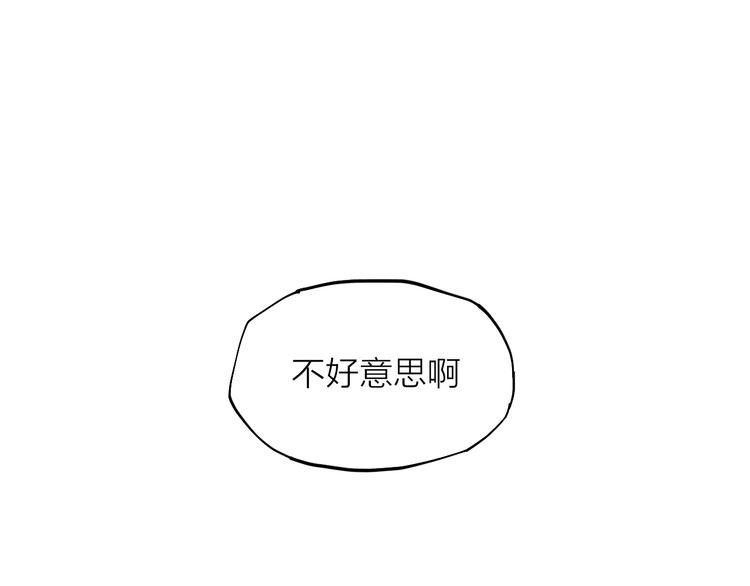 第6话  你，要加入我们吗？59