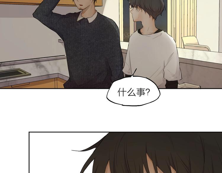 第21话  疑问82