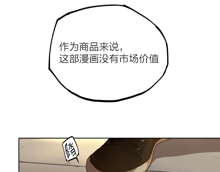 第5话 要从0开始吗？15