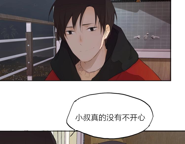 第26话 朋友81