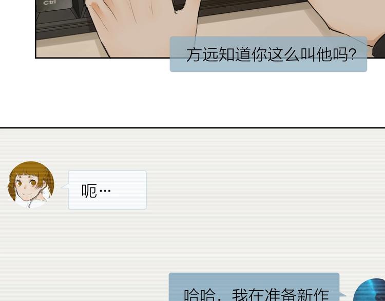 第21话  疑问33