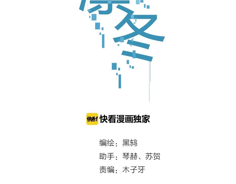 第11话（下） 决意16