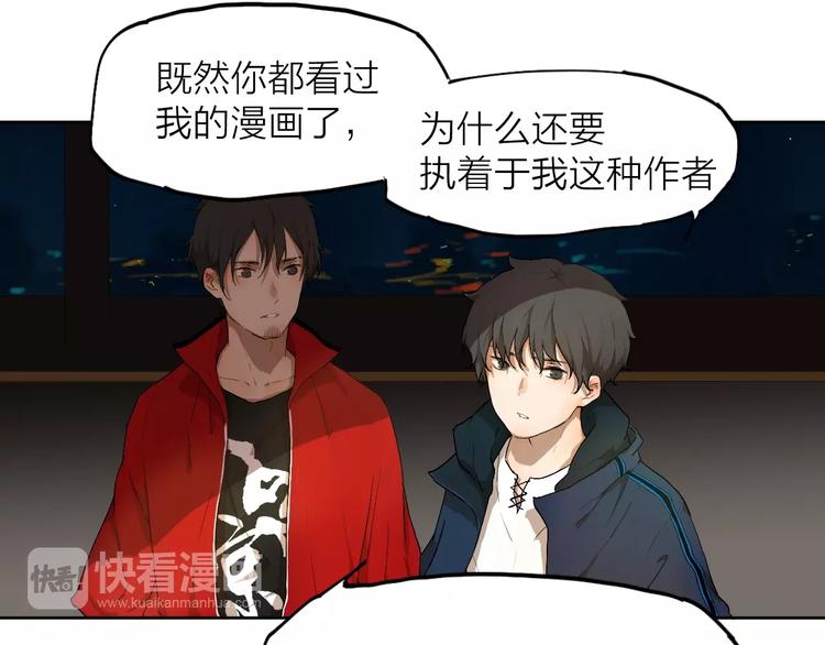 第5话 要从0开始吗？60