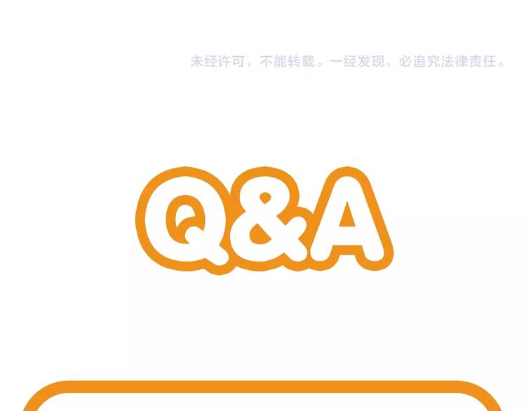 第7话 我有句话想对你说！102