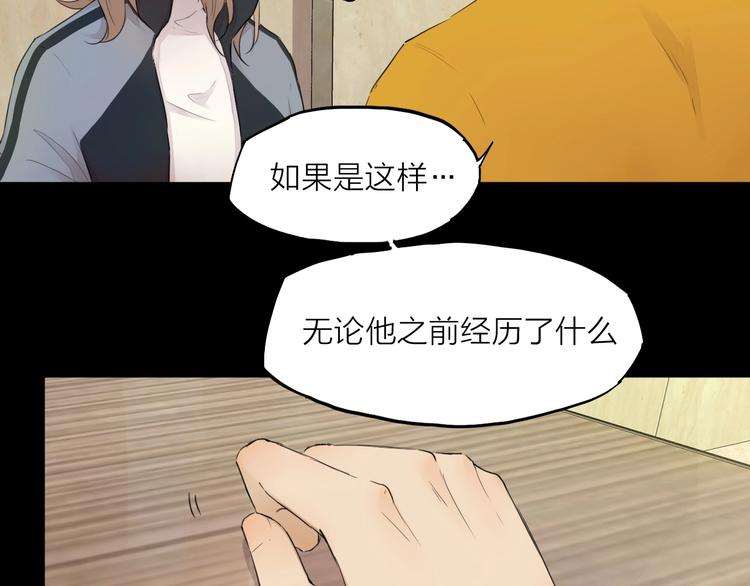 第25话 想得到原谅35
