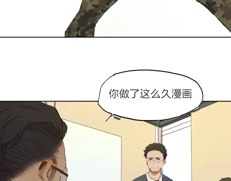 第15话 参赛56