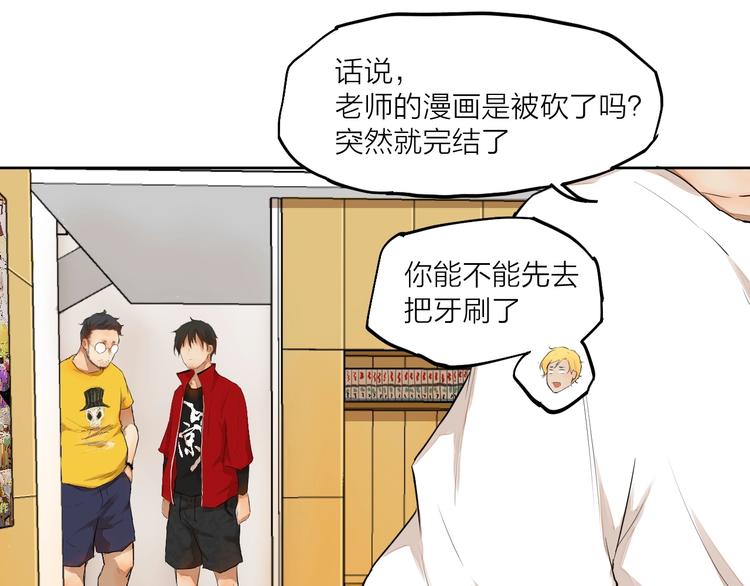 第6话  你，要加入我们吗？27