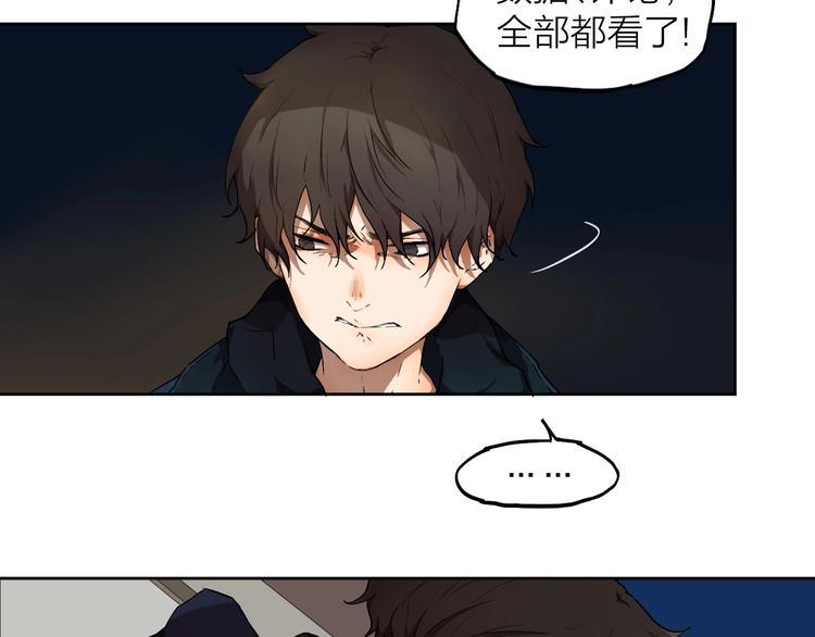第5话 要从0开始吗？7