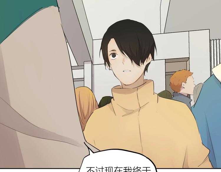 完结篇 我想继续画漫画！382