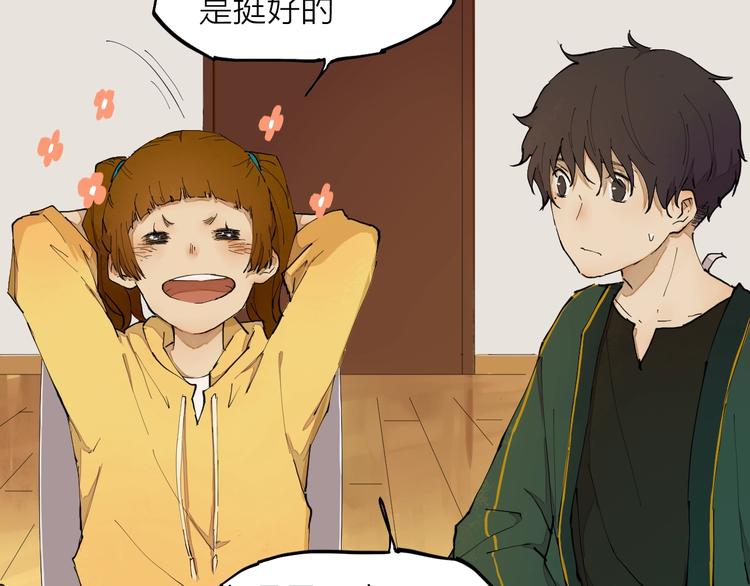 第11话（上） 画画的目的23