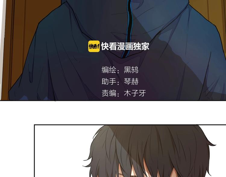 第7话 我有句话想对你说！17