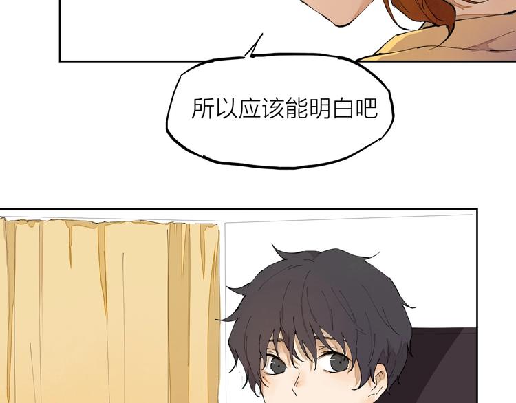 第11话（上） 画画的目的35