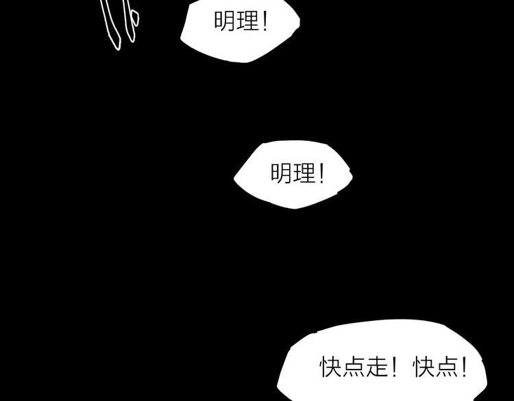 第10话（上）  童年旧事71
