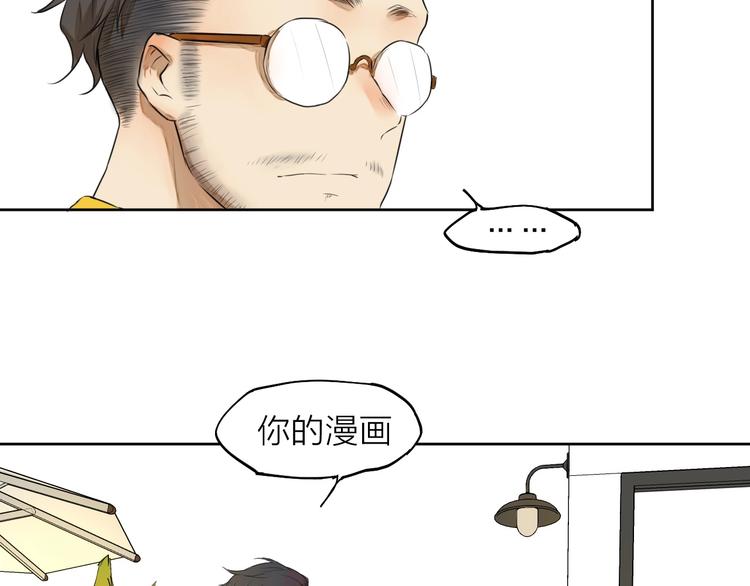 第7话 我有句话想对你说！84