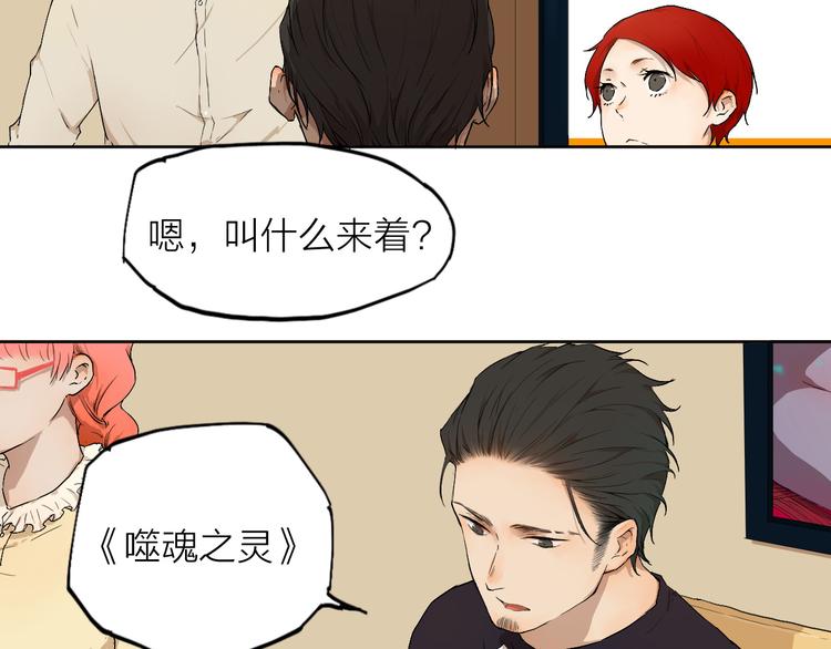 第4话 这个编辑太凶猛！！4