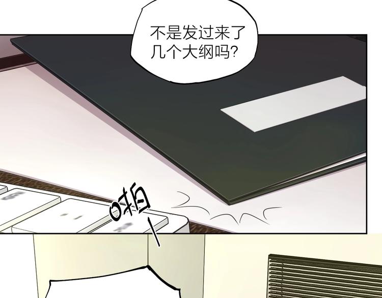第23话（下） 我想帮他25