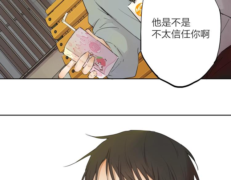 第22话（上） 孤独的漫画家14
