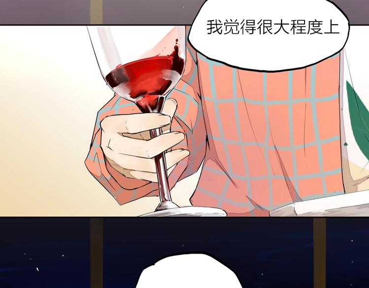 第10话（下） 请你陪着他30